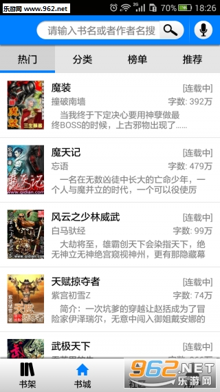����С˵�ɰ汾v3.6.1��ͼ1