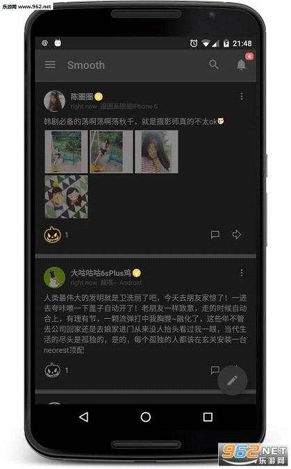 Smooth����΢���ͻ���v5.2.3��ͼ2