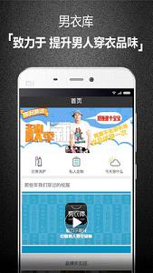 ���¿�appv2.0.7��ͼ3