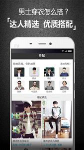 ���¿�appv2.0.7��ͼ1