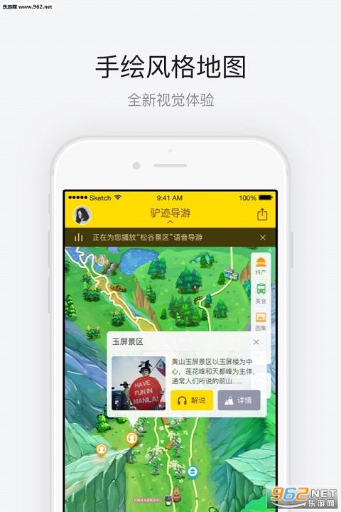 ����������׿��1.0.4��ͼ1