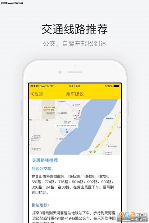 ����������׿��1.0.4��ͼ2