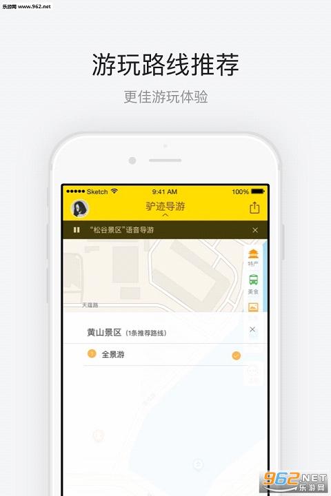 ����������׿��1.0.4��ͼ3
