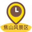 焦山风景区安卓版