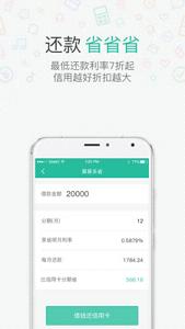 ʡ������appv4.3.1��ͼ1