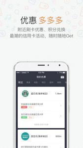 ʡ������appv4.3.1��ͼ0