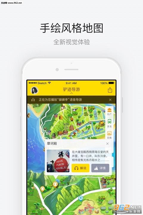 ��ɽ�羰����׿��v1.0.4��ͼ1