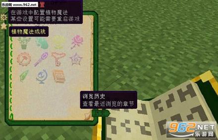 �ҵ�����1.10.2Botaniaֲ��ħ��MOD��ͼ0