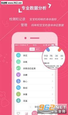 �������䰲׿��v2.1.0��ͼ1