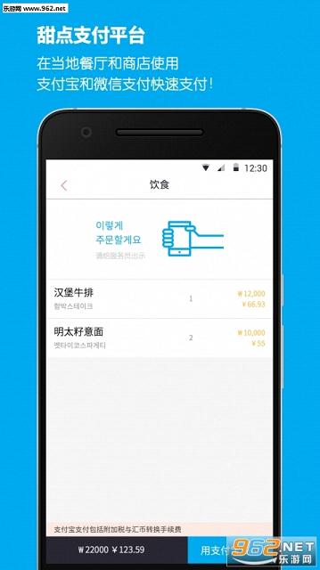 ������ΰ�׿��v1.0.51��ͼ2