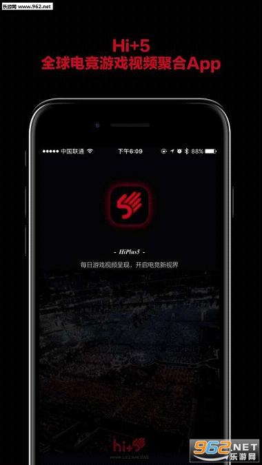HiPlus5�ͻ��˽�ͼ0