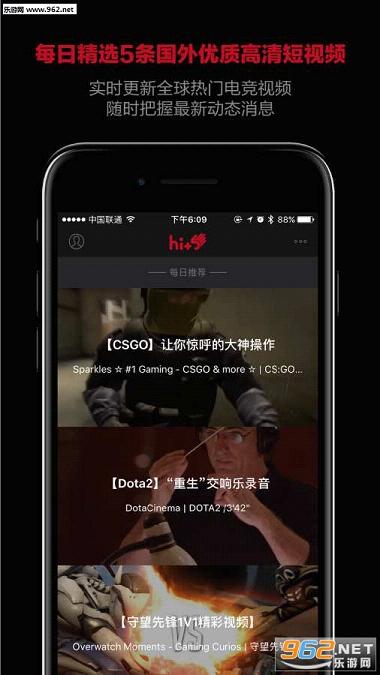 HiPlus5�ͻ��˽�ͼ1