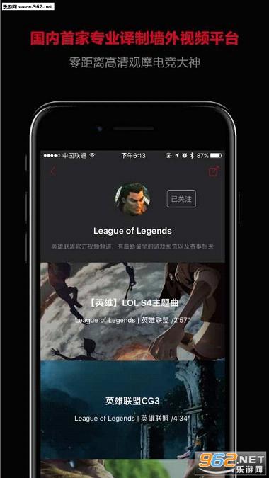 HiPlus5�ͻ��˽�ͼ2