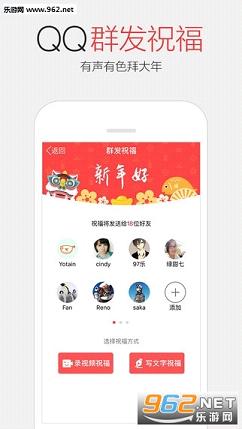 QQ6.2.3��׿���°��ͼ0