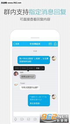 QQ6.2.3��׿���°��ͼ3