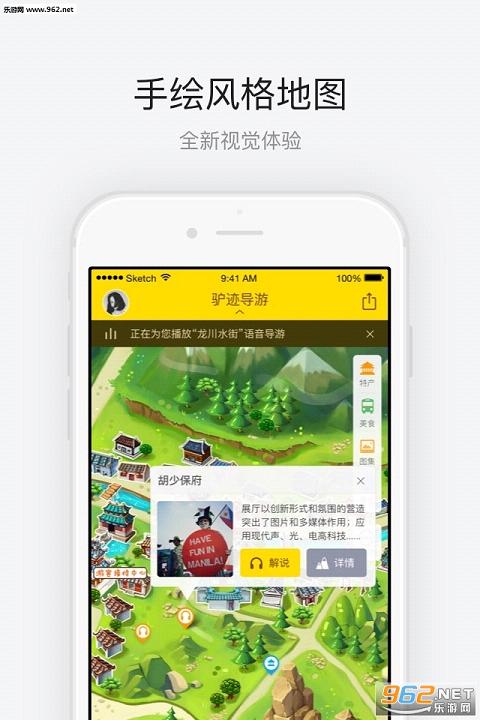 ��Ϫ����������׿��v1.0.4��ͼ1