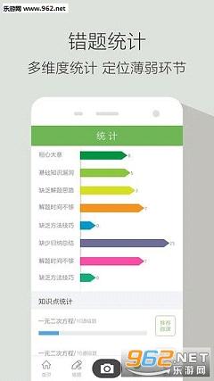 ������Ȿ��׿��v3.0.2��ͼ3