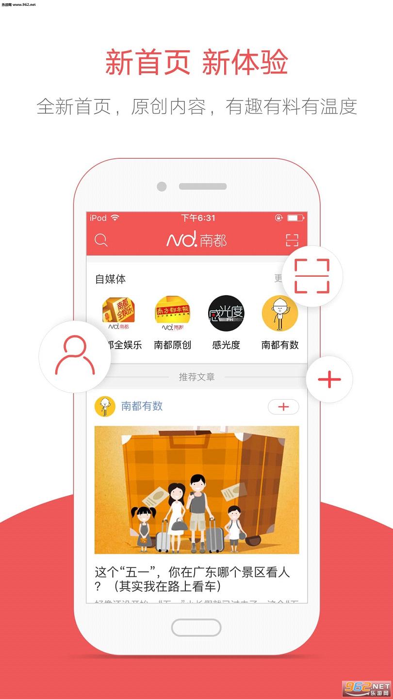 �϶���ý��appv2.3.0��ͼ0
