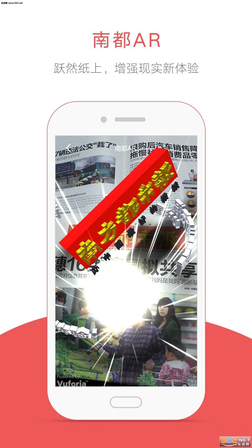 �϶���ý��appv2.3.0��ͼ2