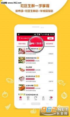 �Բ�è�̻������°�v1.96.8��ͼ0