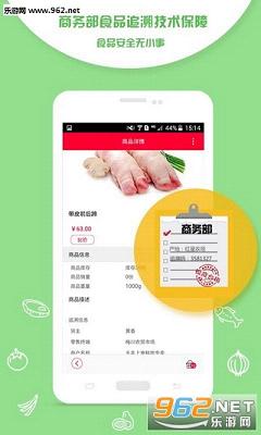 �Բ�è�̻������°�v1.96.8��ͼ2