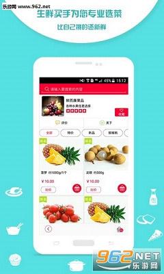 �Բ�è�̻������°�v1.96.8��ͼ1
