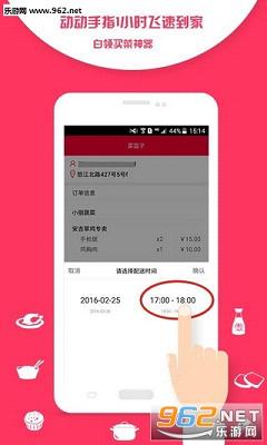 �Բ�è�̻������°�v1.96.8��ͼ3