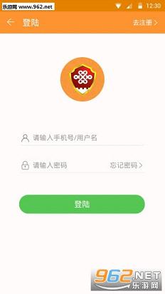 联通安全卫士app截图2