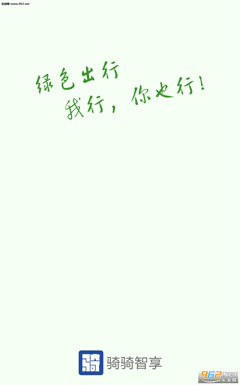 ��������appv1.8.0��ͼ0