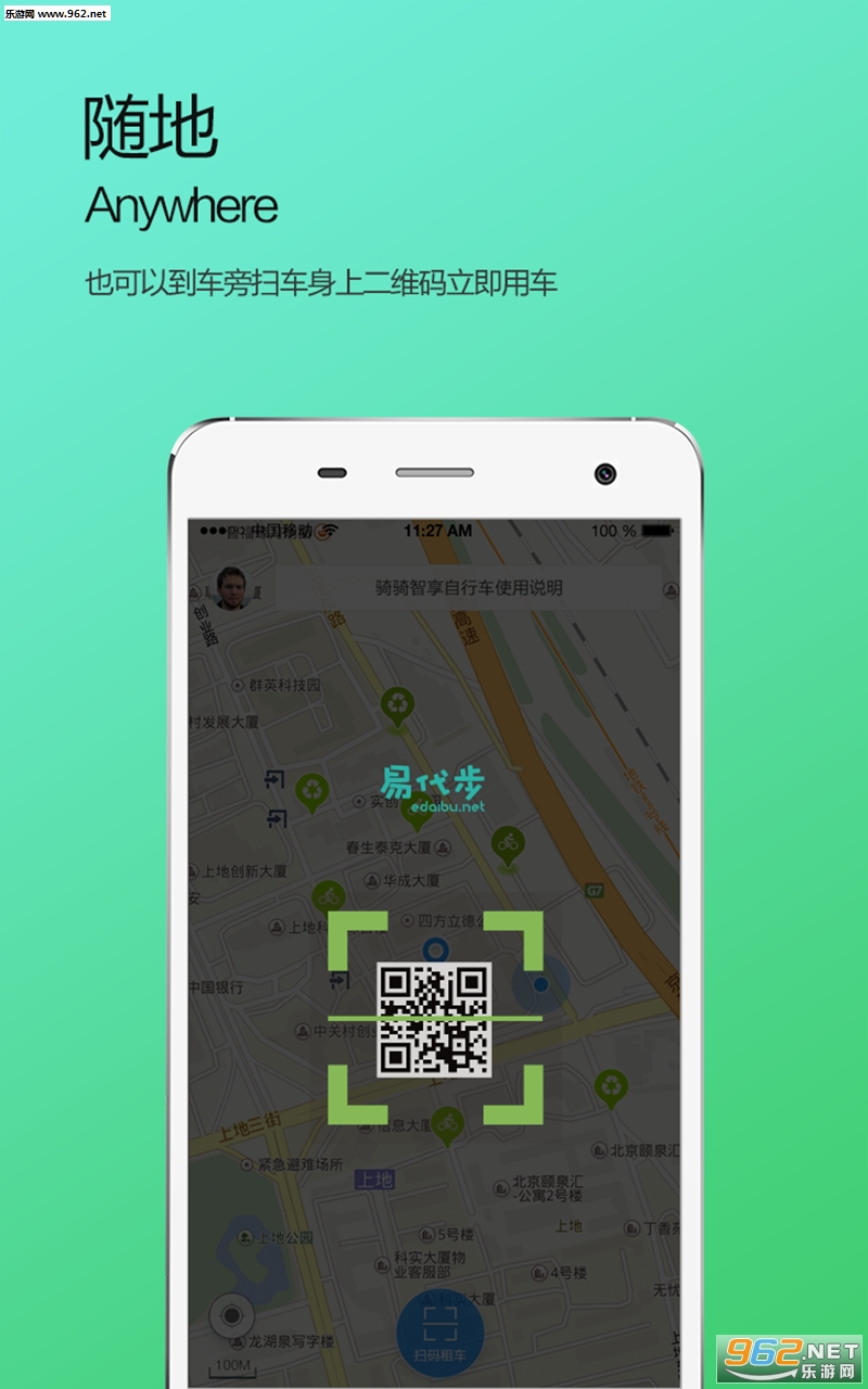 ��������appv1.8.0��ͼ1