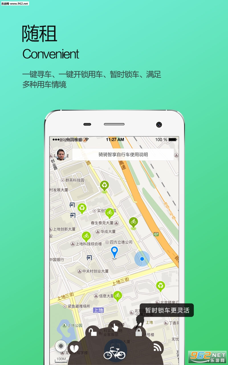 ��������appv1.8.0��ͼ2