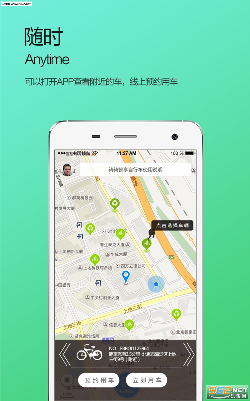 ��������appv1.8.0��ͼ3