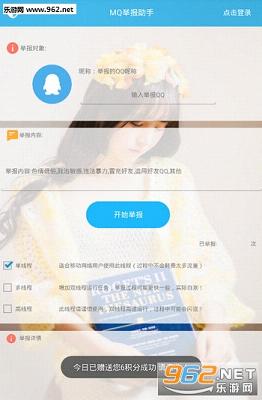 ƭ��qq�ٱ�������ҳ���ͼ1