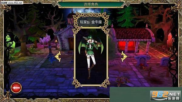 ��ħˮ��(Demons Crystals)v1.05��ͼ4