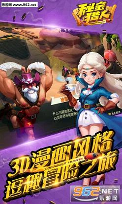�ر����˰�׿�ٷ���v1.6.5��ͼ1