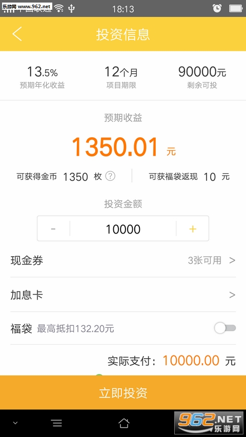 ��������appv1.1.6��ͼ1
