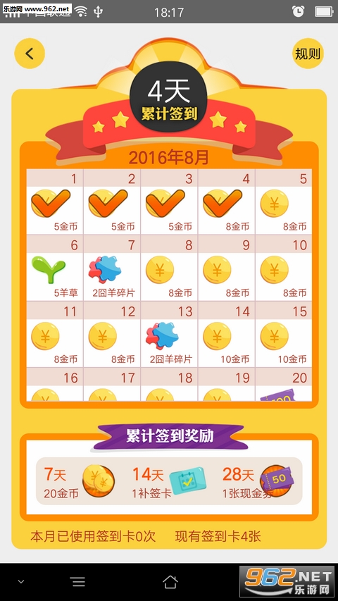 ��������appv1.1.6��ͼ2