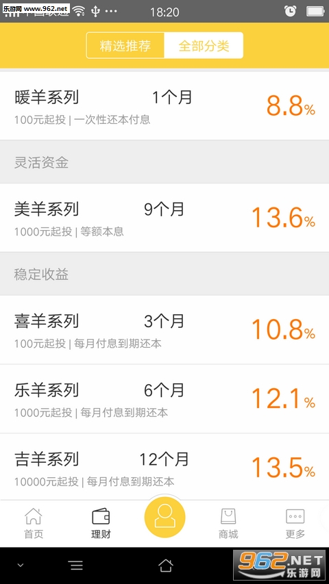 ��������appv1.1.6��ͼ3