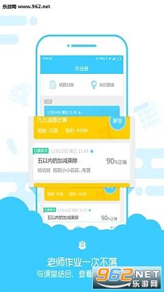 ������ӹٷ����ƽ���ͼ3