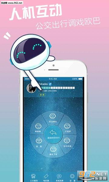 ����ŷ��appv1.0.3��ͼ1