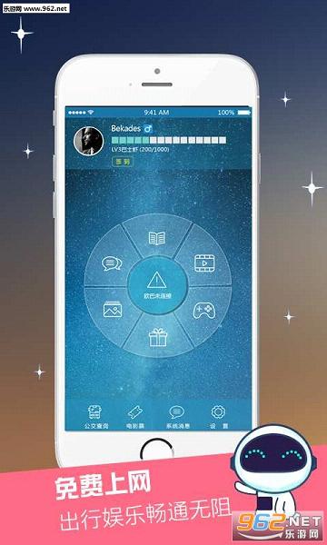 ����ŷ��appv1.0.3��ͼ0
