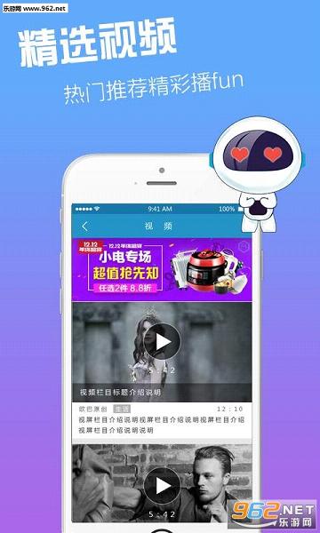 ����ŷ��appv1.0.3��ͼ2
