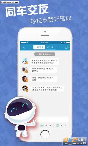 ����ŷ��appv1.0.3��ͼ3