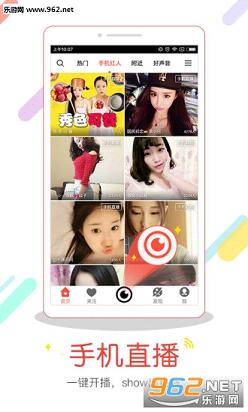 ���䷿�㳡�ֻ���v3.8.1��ͼ1