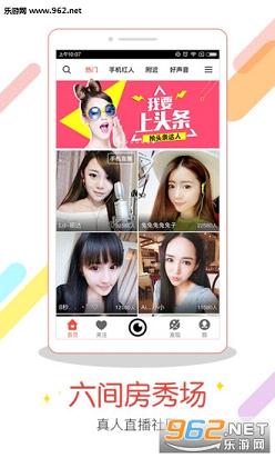���䷿�㳡�ֻ���v3.8.1��ͼ0