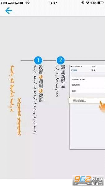 �ɿ������뷨��׿��v2.01��ͼ2