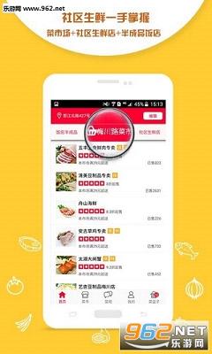 �Բ�èapp�̼Ұ�v1.96��ͼ0