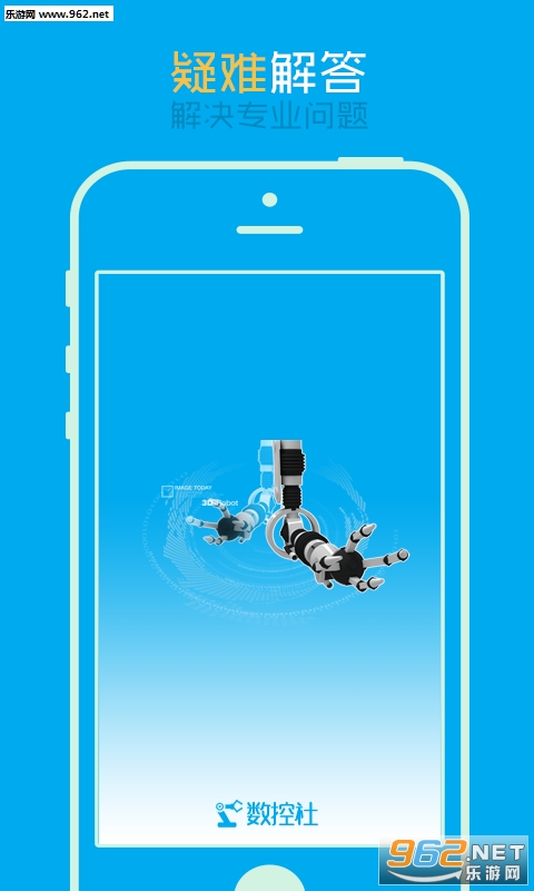 ������appv1.1.18��ͼ1