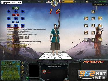 火影忍者变革1.3正式版截图2