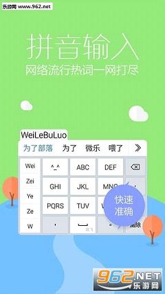 Ѷ���������뷨�ֻ����ͼ0
